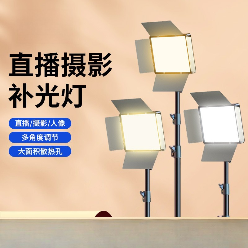 Outdoor Lighting For Photography - LED photography filling light with battery