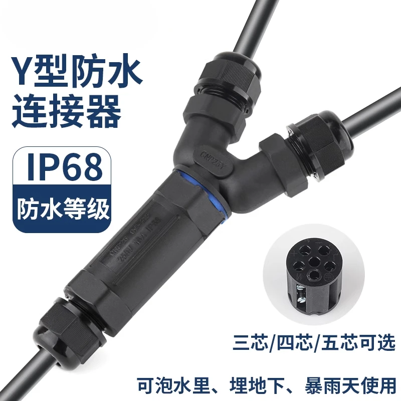 IP68 waterproof wire connector - Outdoor Lighting Underground Wiring avis et prix