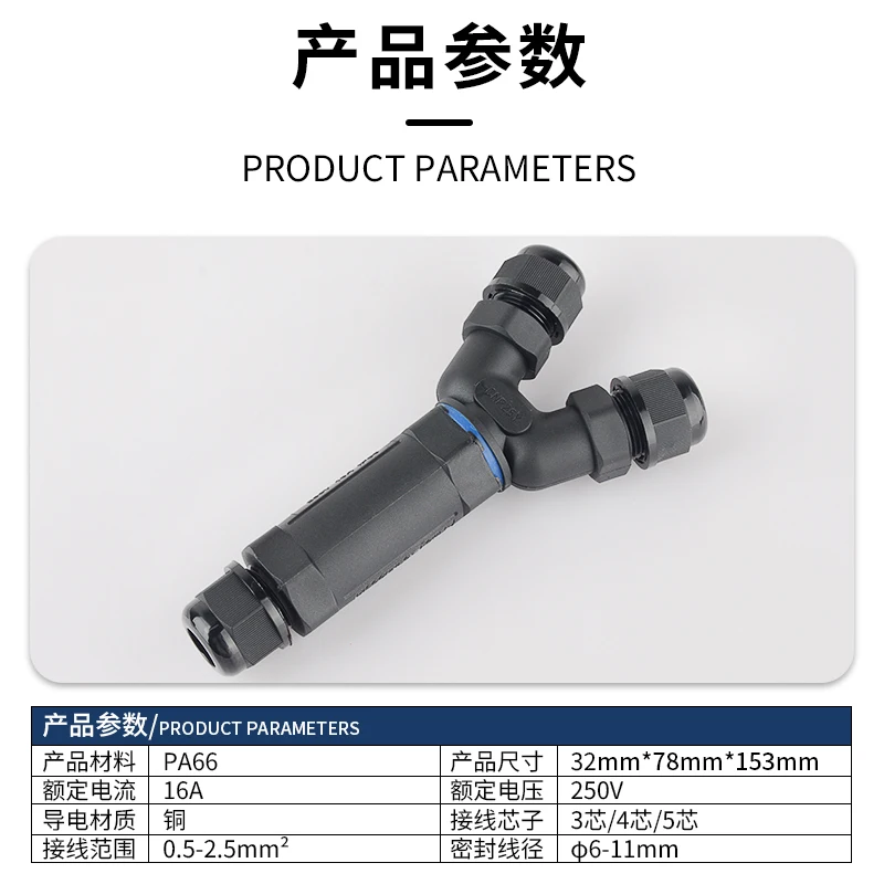 IP68 waterproof wire connector - Outdoor Lighting Underground Wiring avis et prix