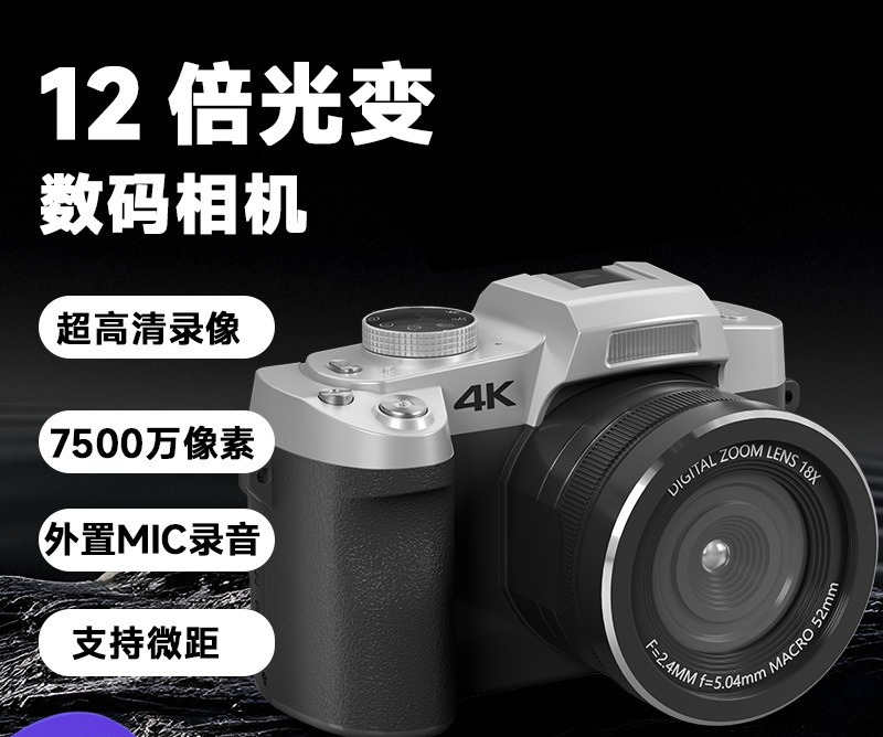 12X Light Change Single Camera - Outdoor Lighting For Photography avis et prix
