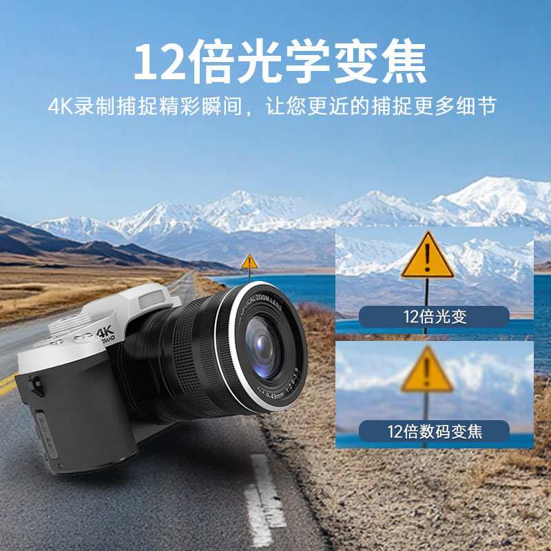 12X Light Change Single Camera - Outdoor Lighting For Photography avis et prix