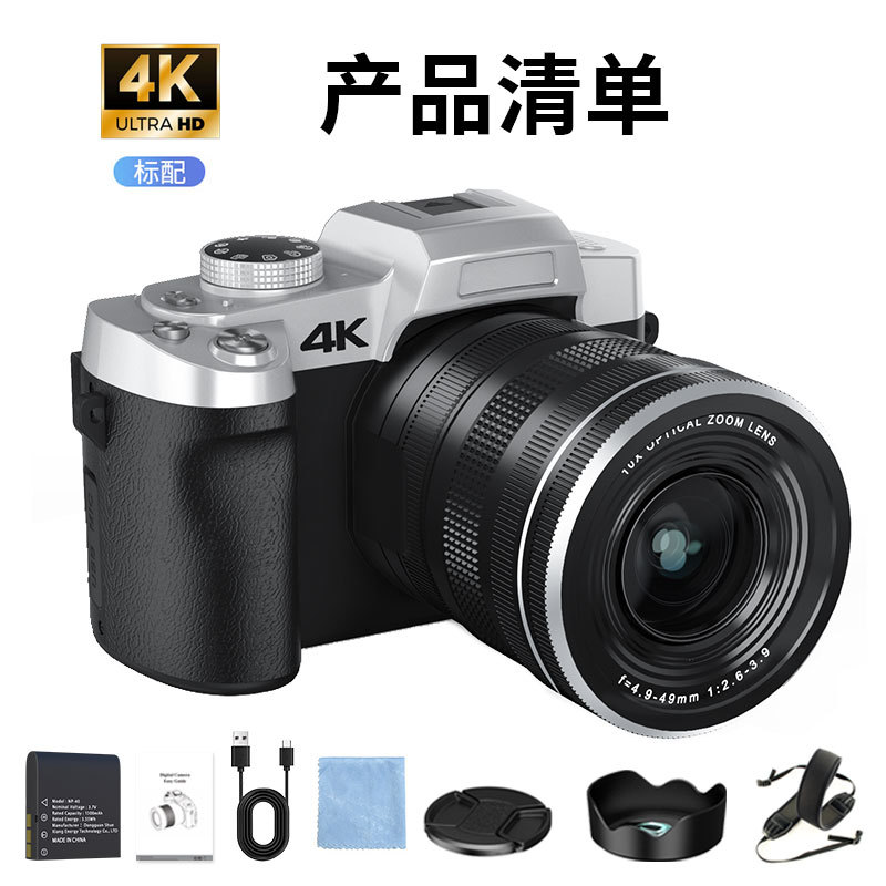12X Light Change Single Camera - Outdoor Lighting For Photography avis et prix