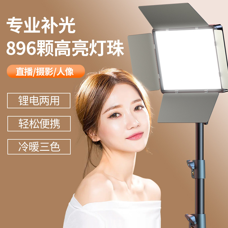LED photography filling light  - Outdoor Lighting For Photography avis et prix
